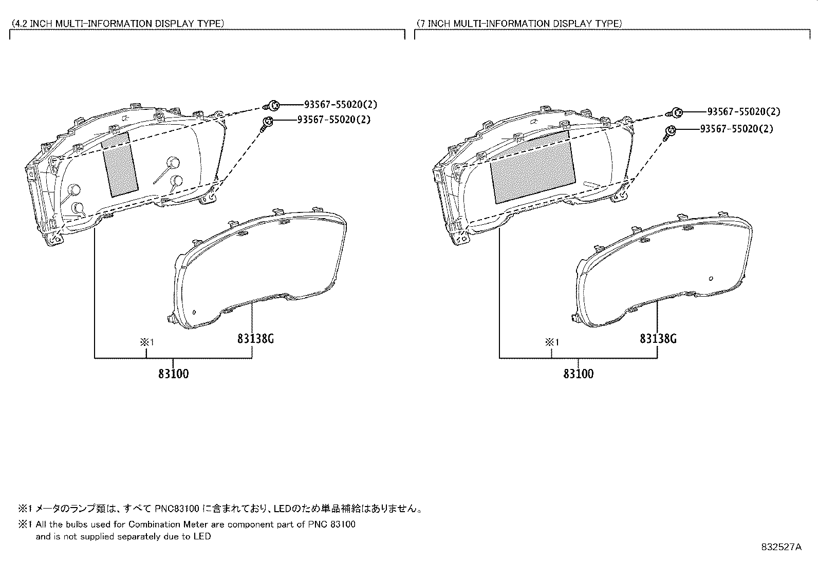 Exploded illustration 832527A