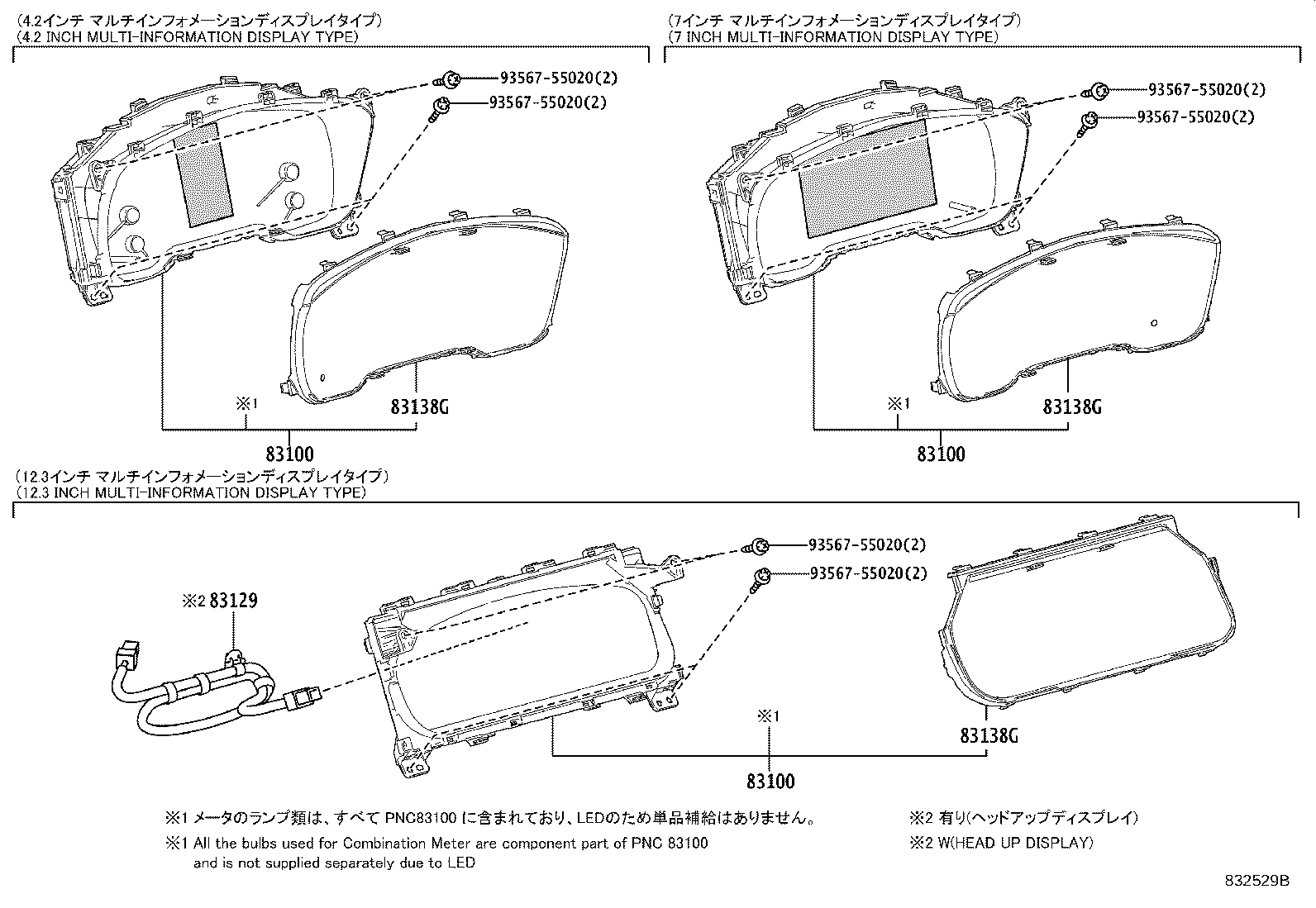 Figure 832529B