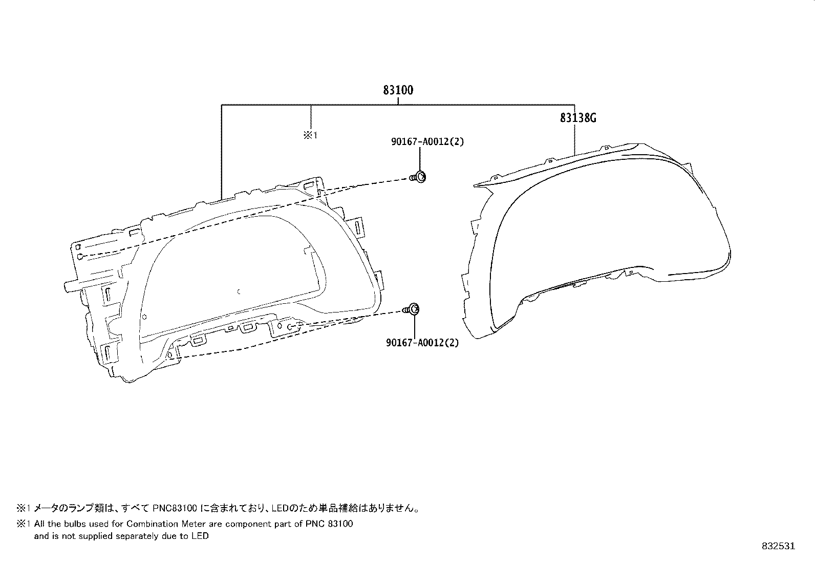 Exploded illustration 832531
