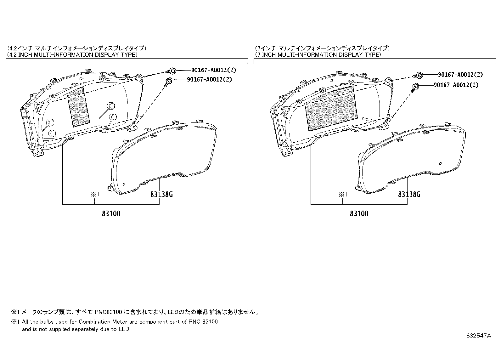 Figure 832547A
