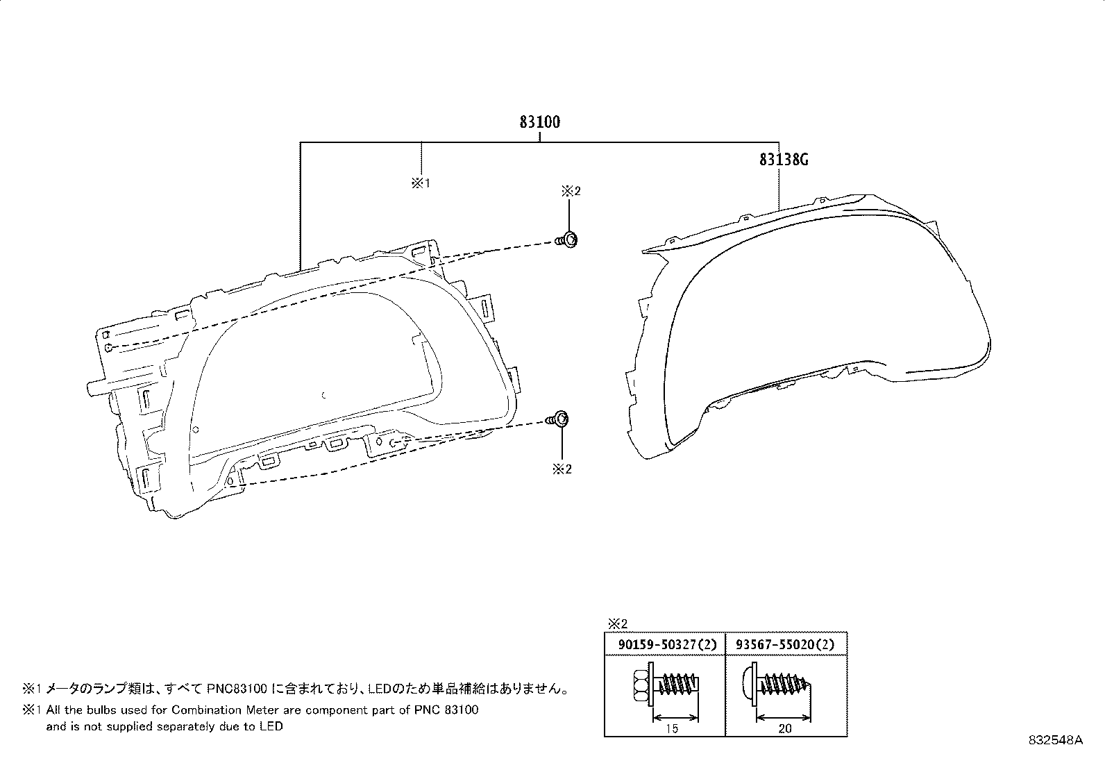 Figure 832548A