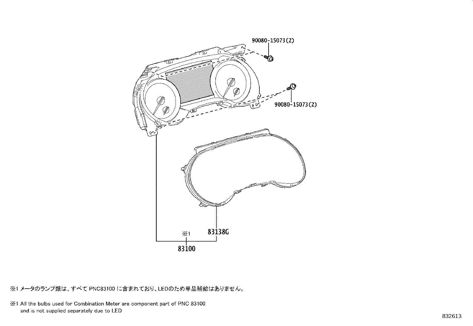 Figure 832613