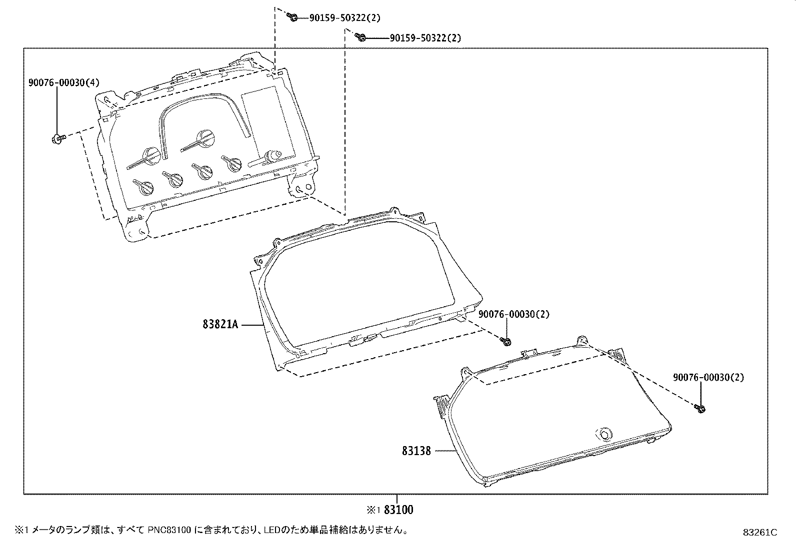 Figure 83261C