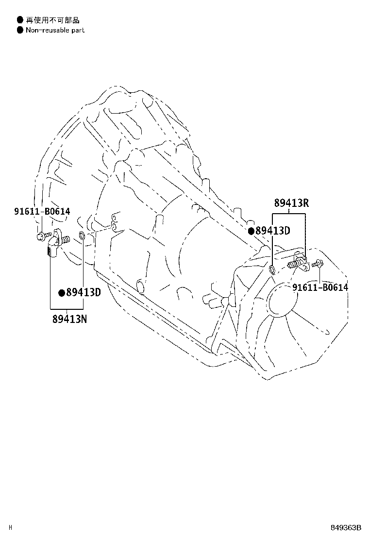 Exploded illustration 849363B