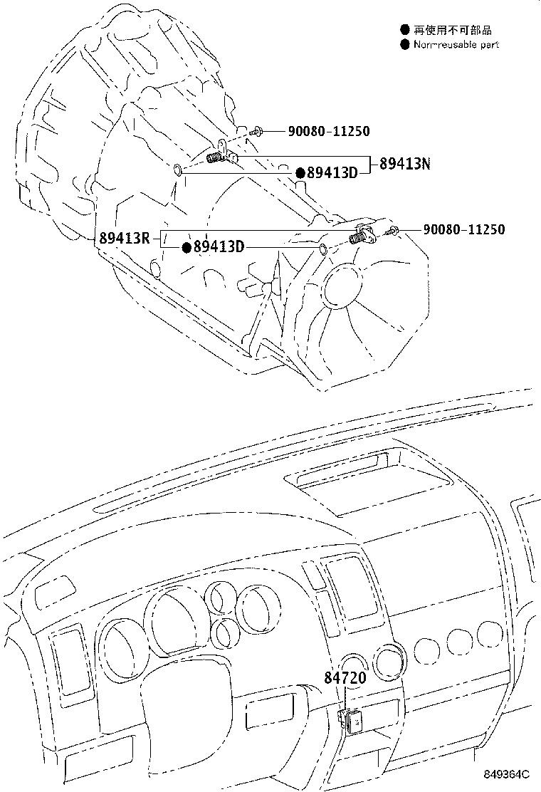 Exploded illustration 849364C