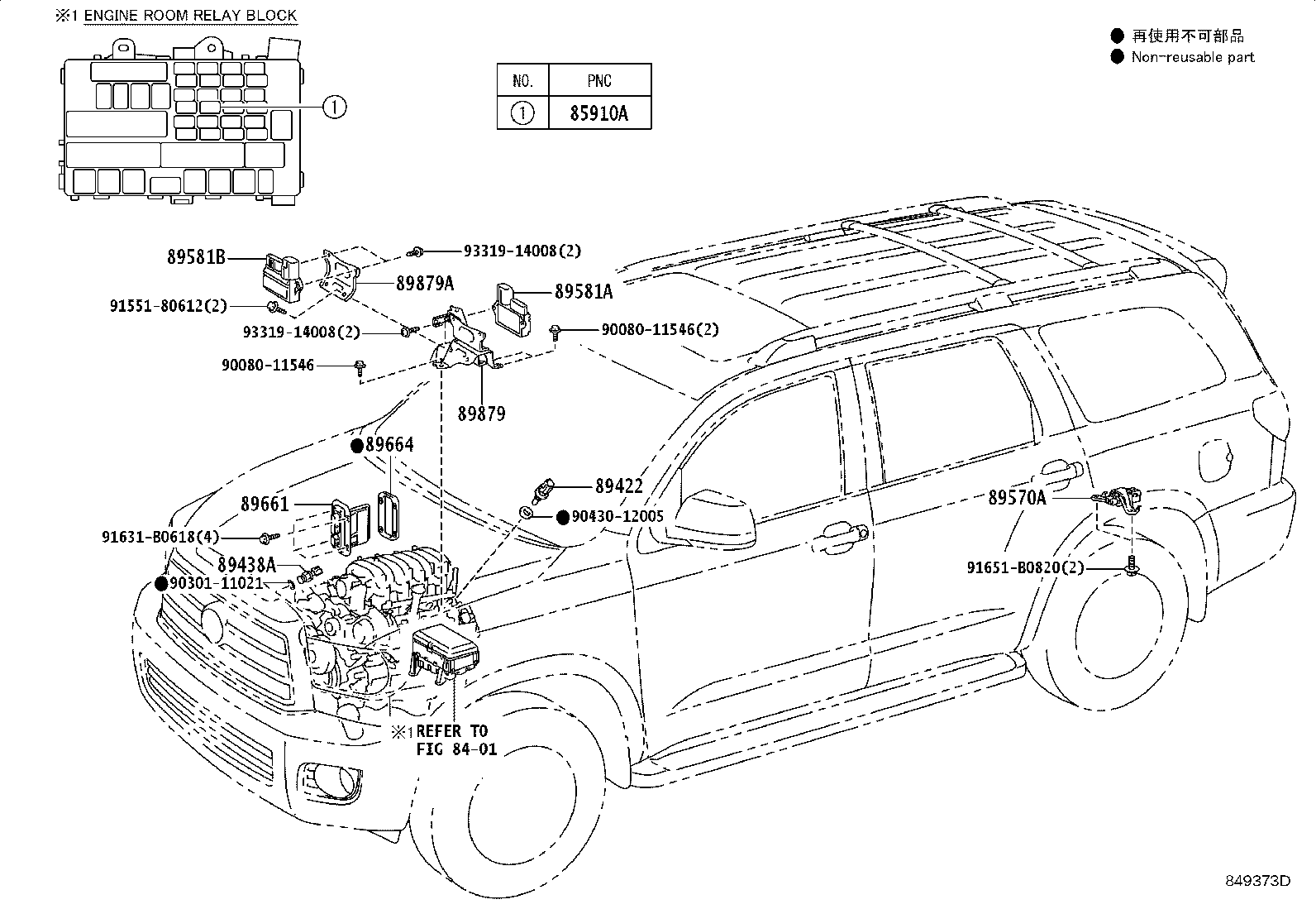 Exploded illustration 849373D