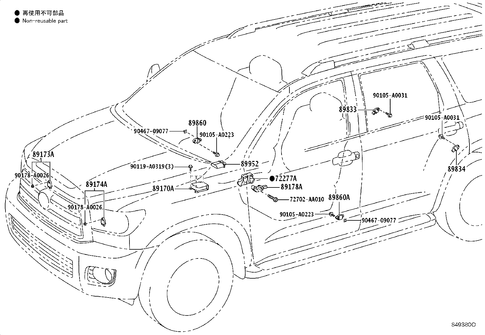 Exploded illustration 849380O
