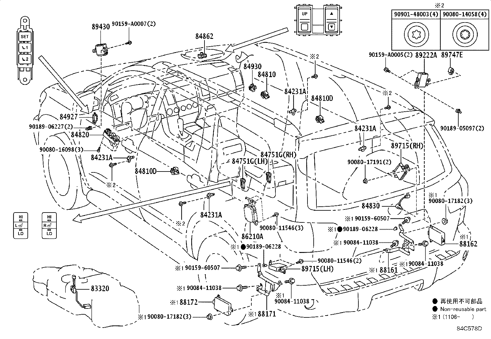 Exploded illustration 84C578D