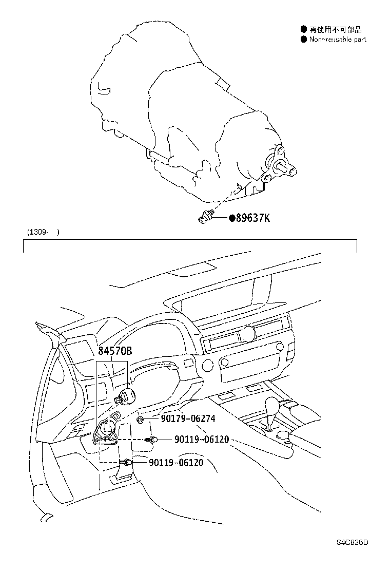 Figure 84C826D