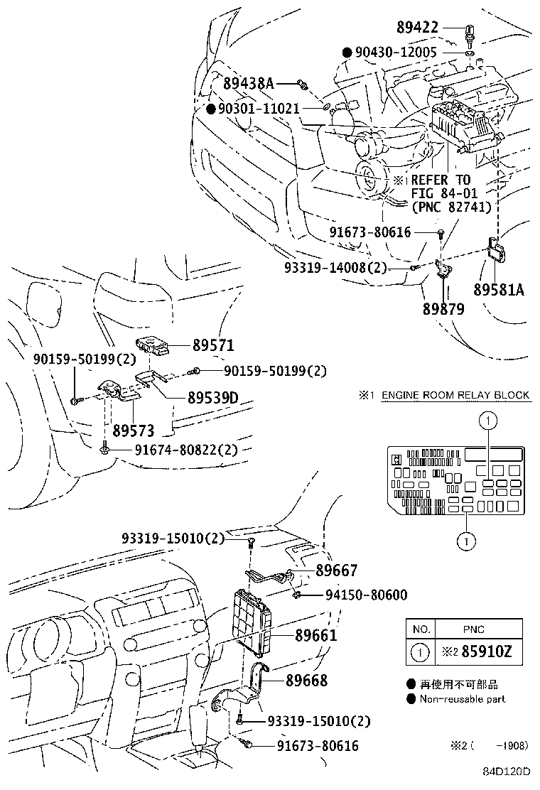 Figure 84D120D