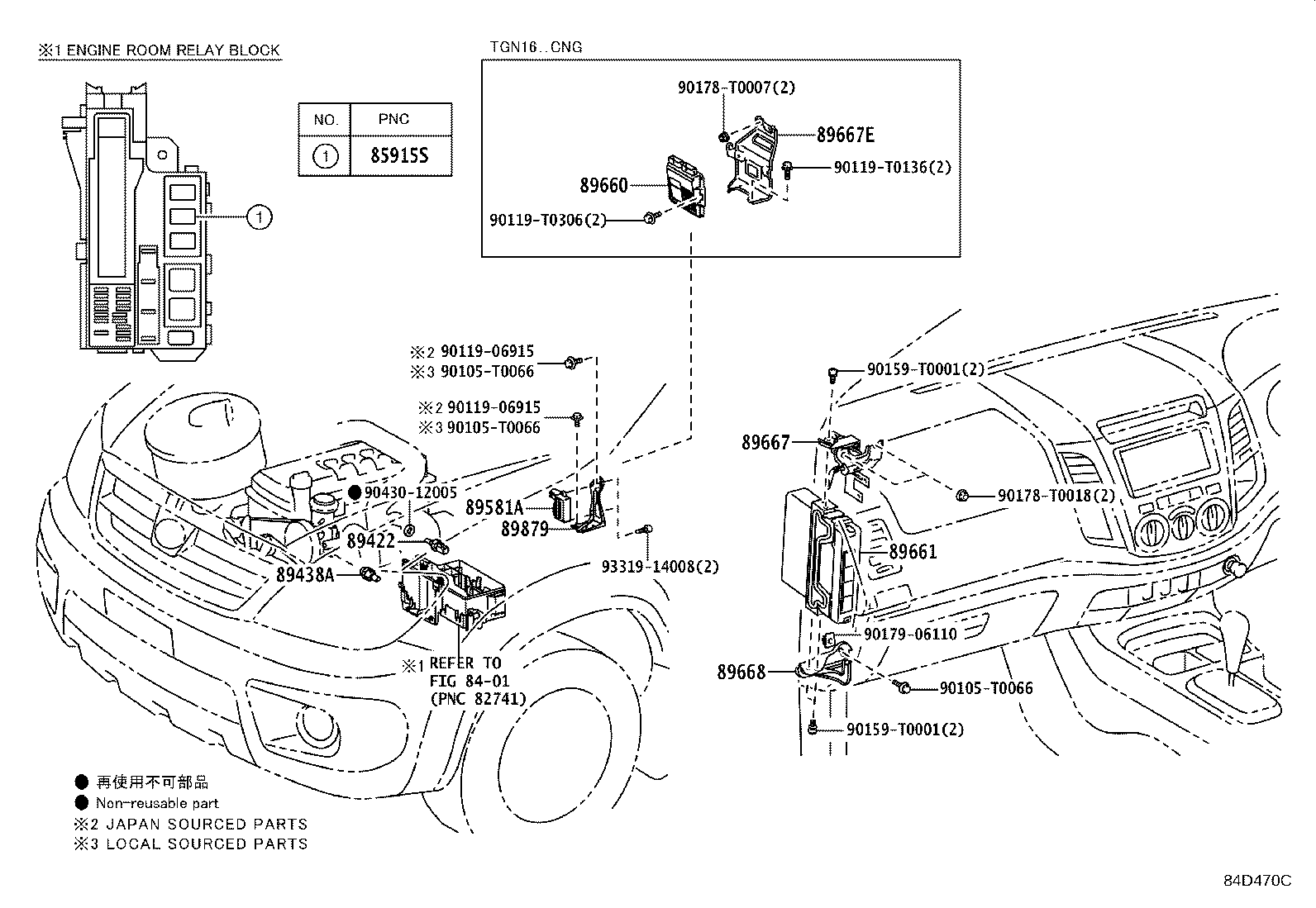 Figure 84D470C