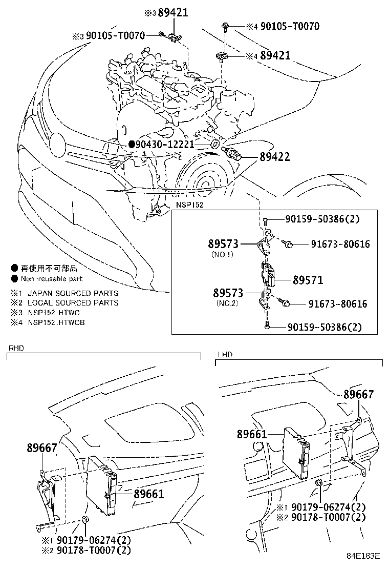 Exploded illustration 84E183E