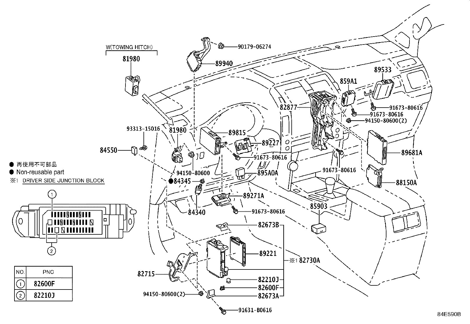 Figure 84E590B