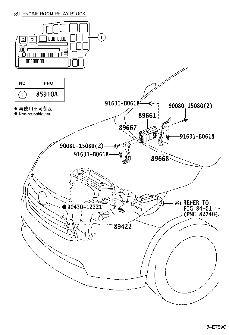 Figure 84E759C
