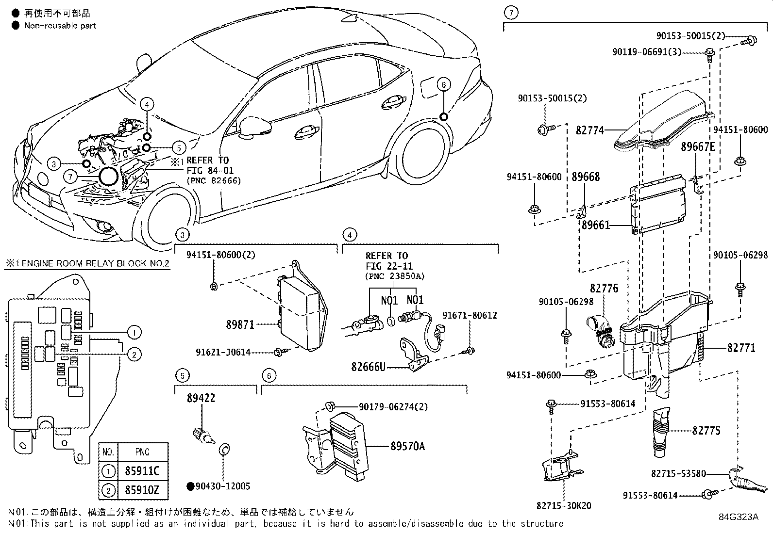 Figure 84G323A