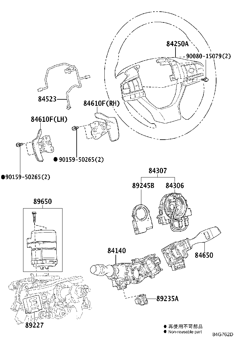 Figure 84G762D