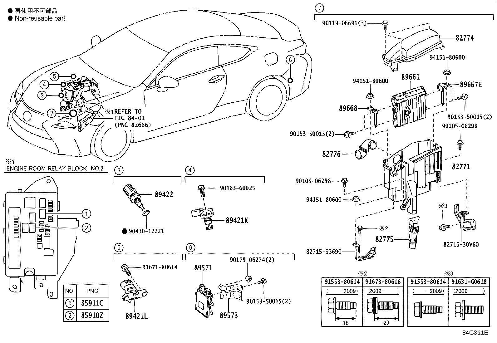 Figure 84G811E