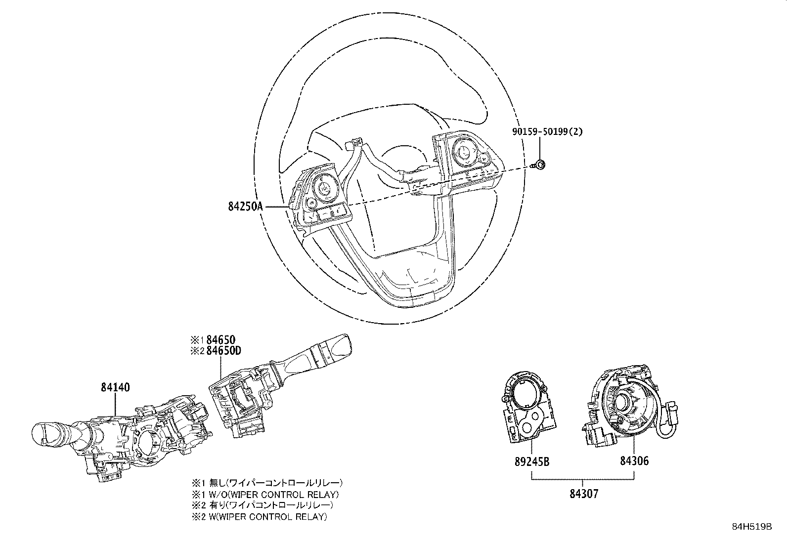 Figure 84H519B