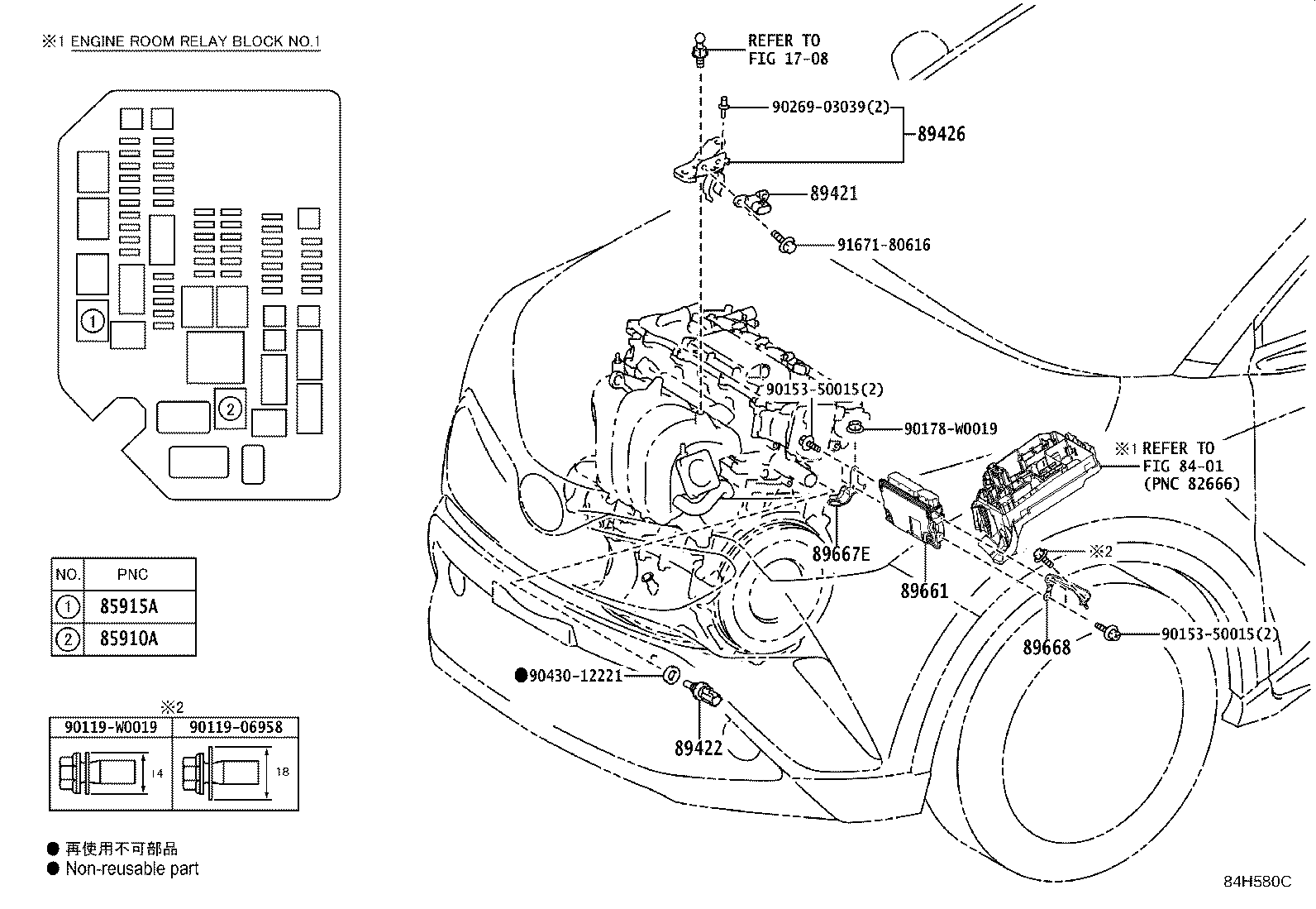 Figure 84H580C