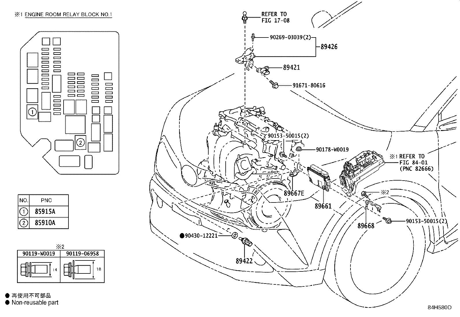 Figure 84H580D