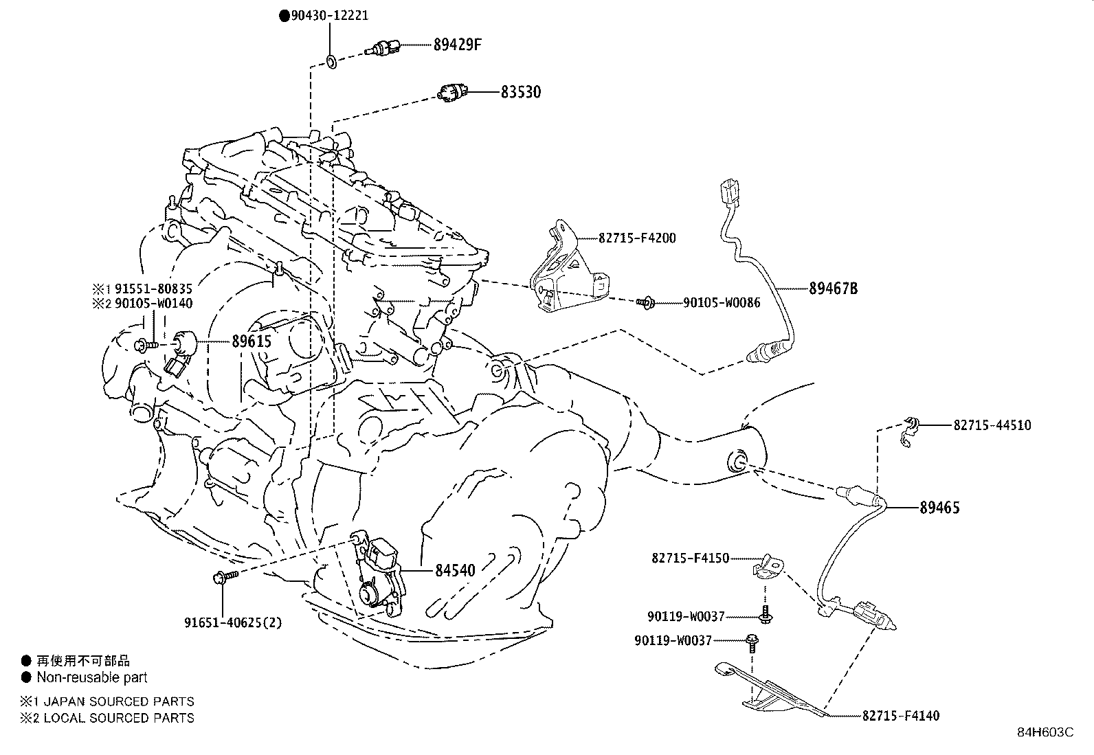 Exploded illustration 84H603C