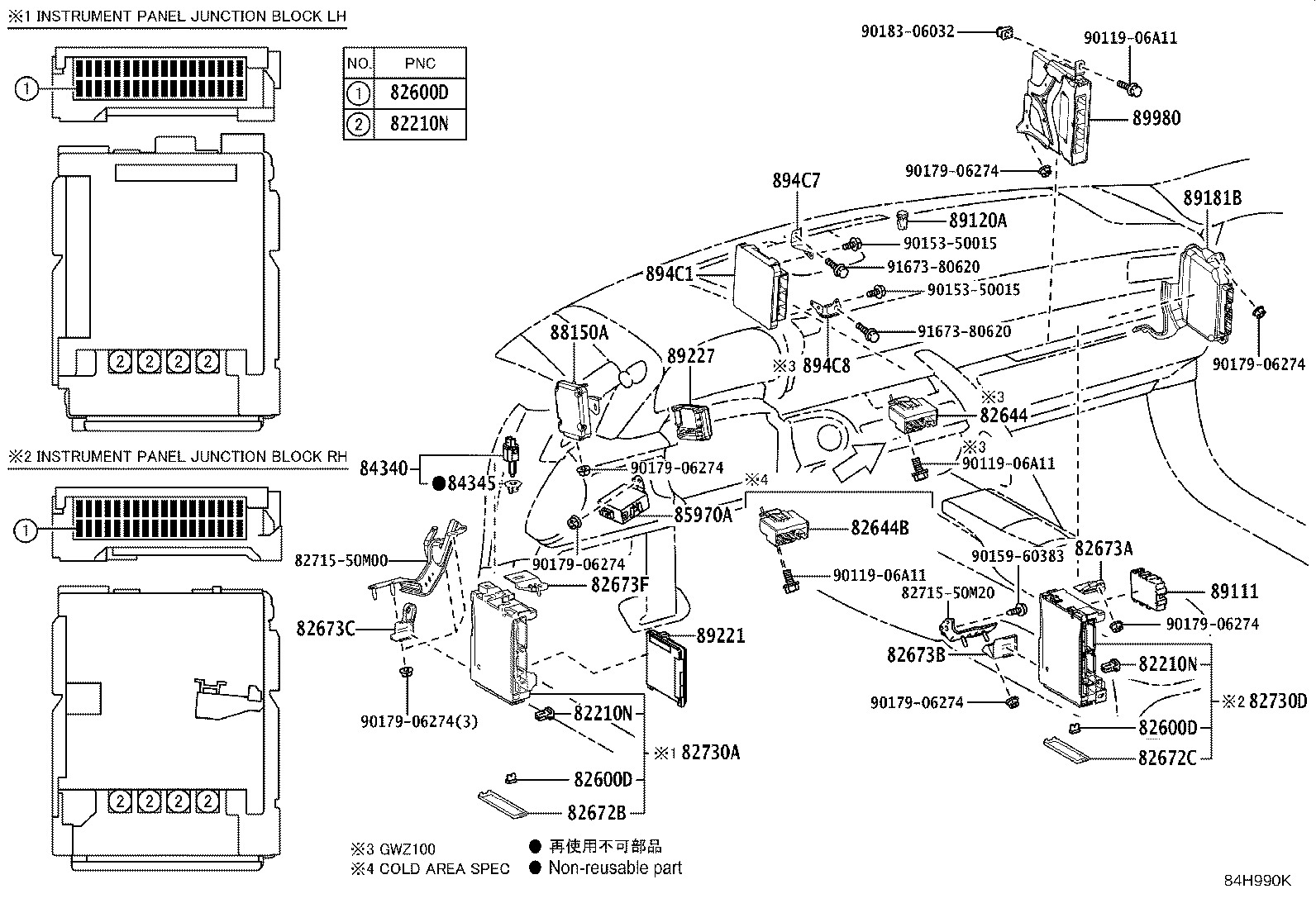 Figure 84H990K