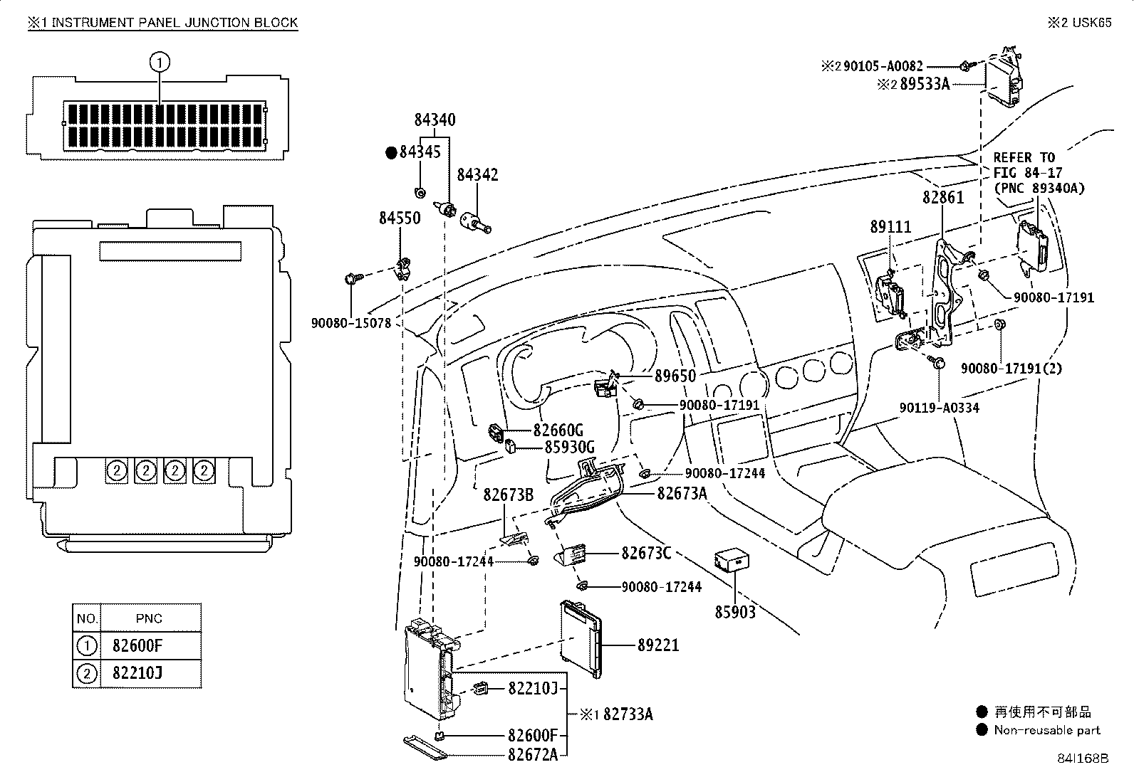 Exploded illustration 84I168B