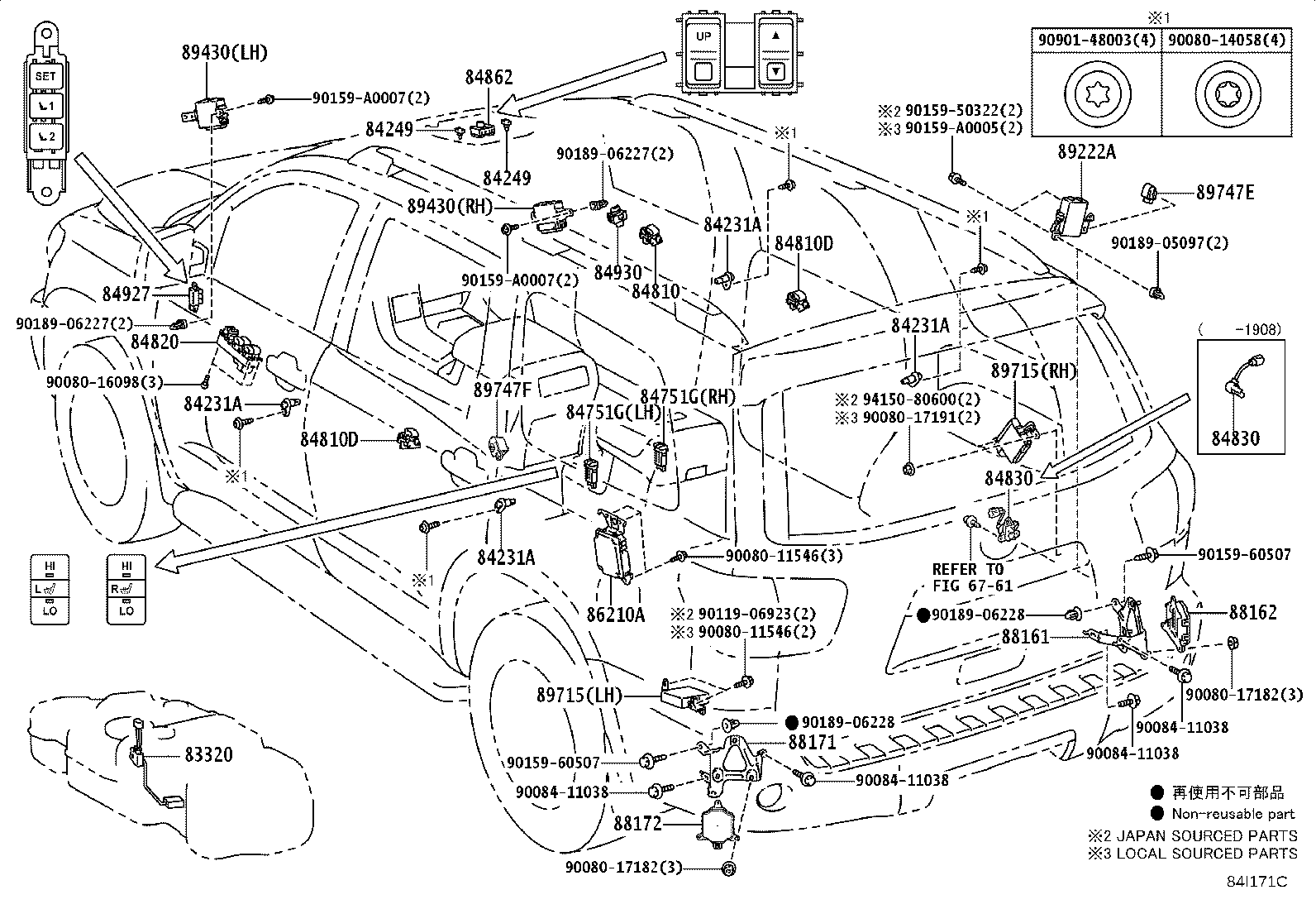 Exploded illustration 84I171C