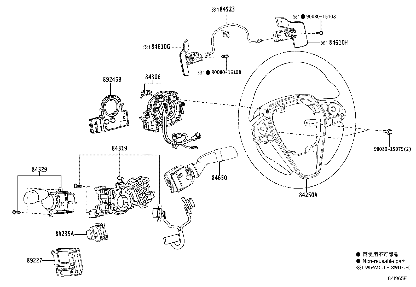 Exploded illustration 84I965E