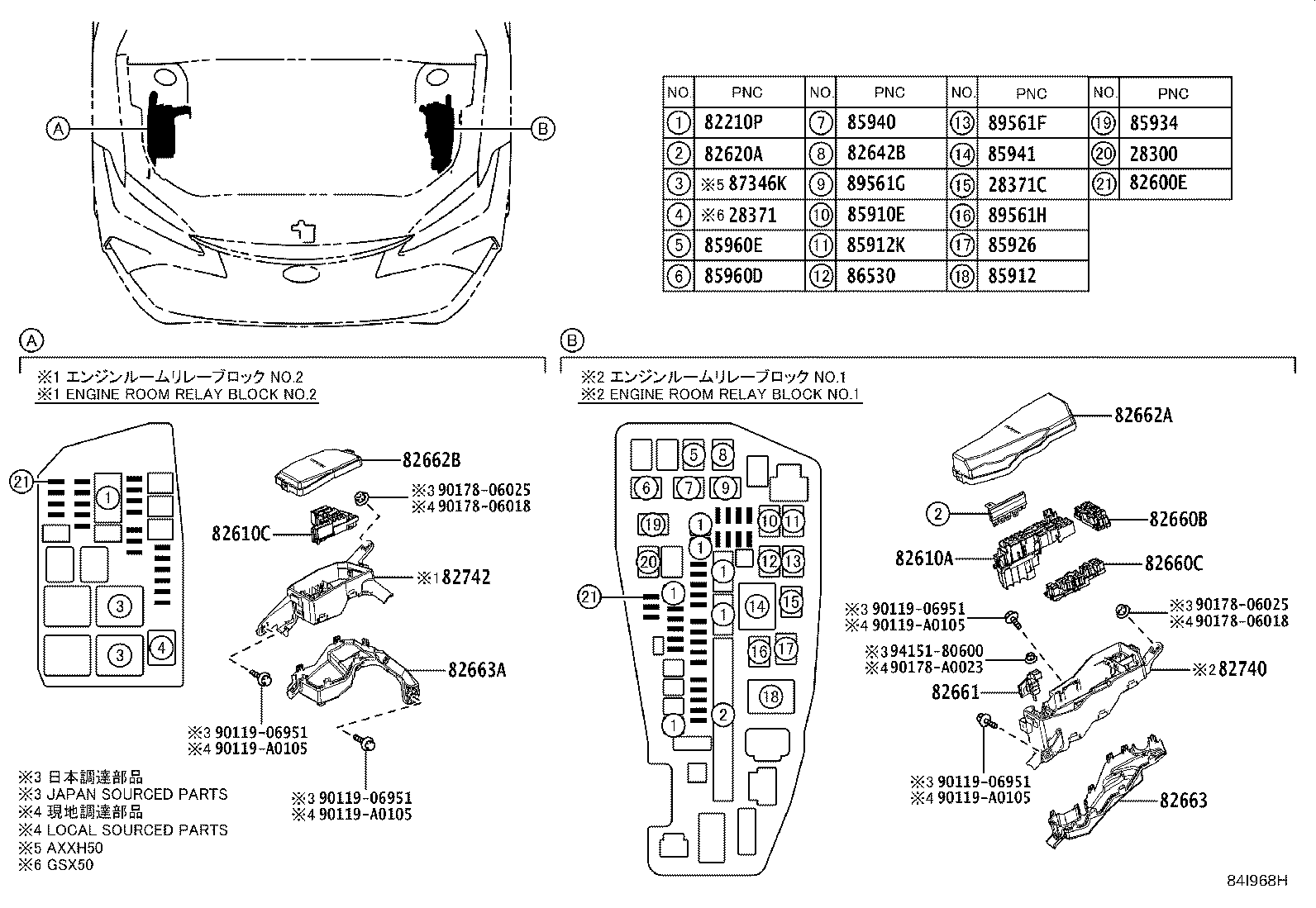 Exploded illustration 84I968H