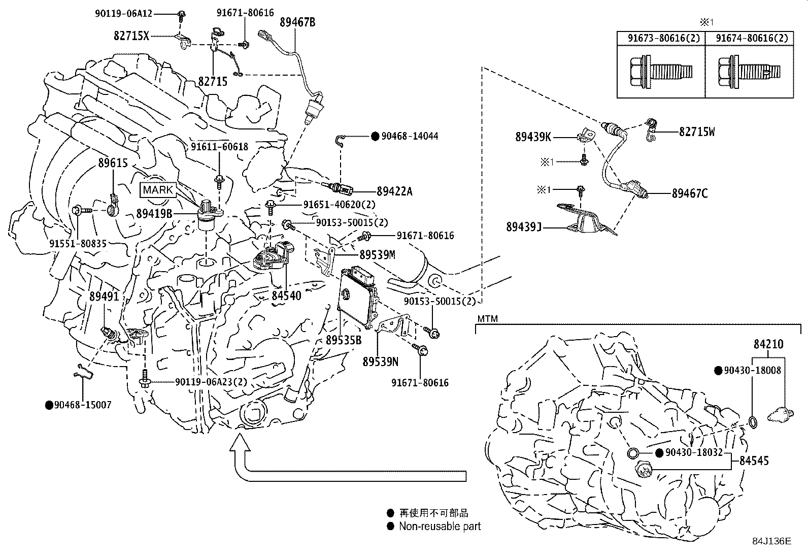 Exploded illustration 84J136E