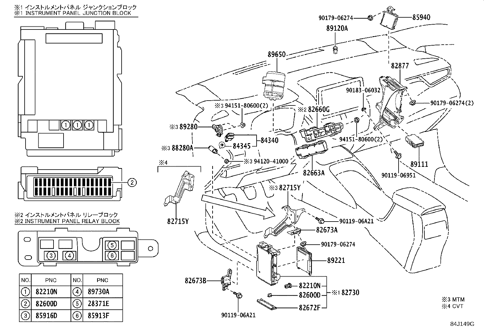 Exploded illustration 84J149G