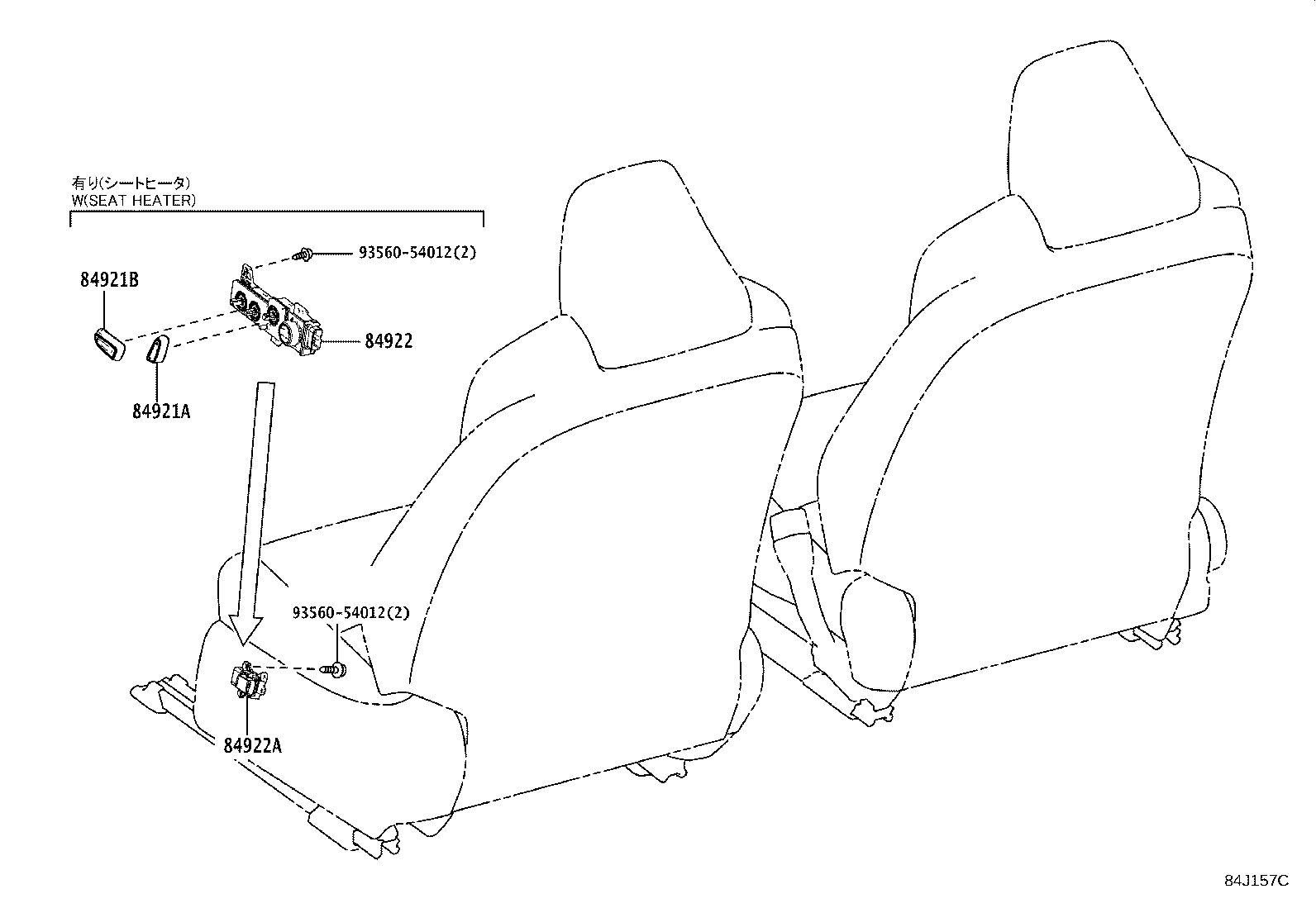 Exploded illustration 84J157C