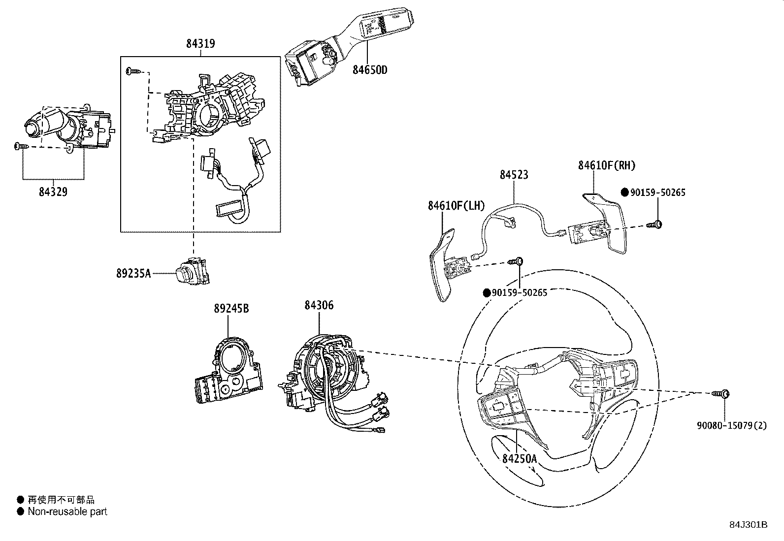 Figure 84J301B