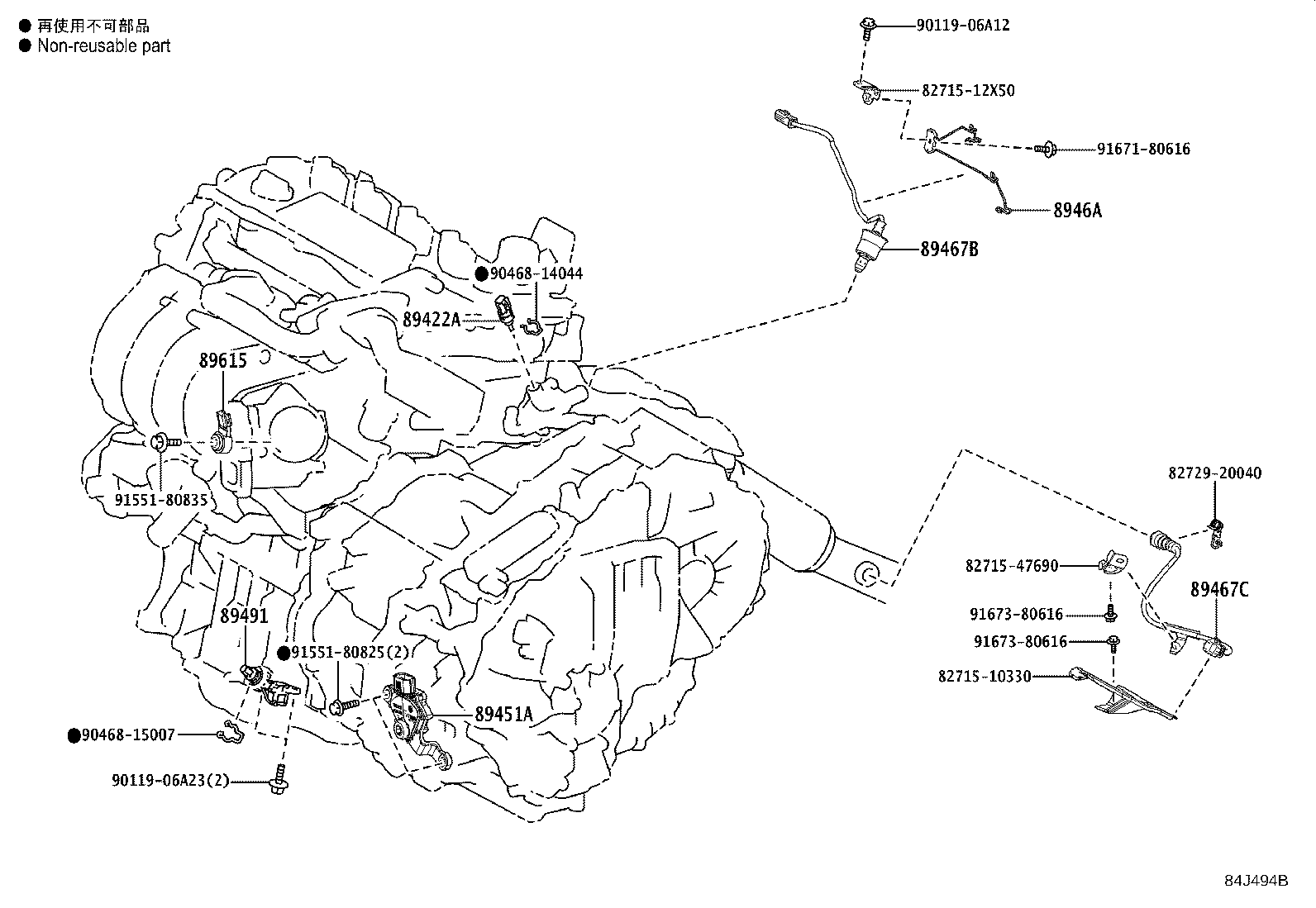 Figure 84J494B