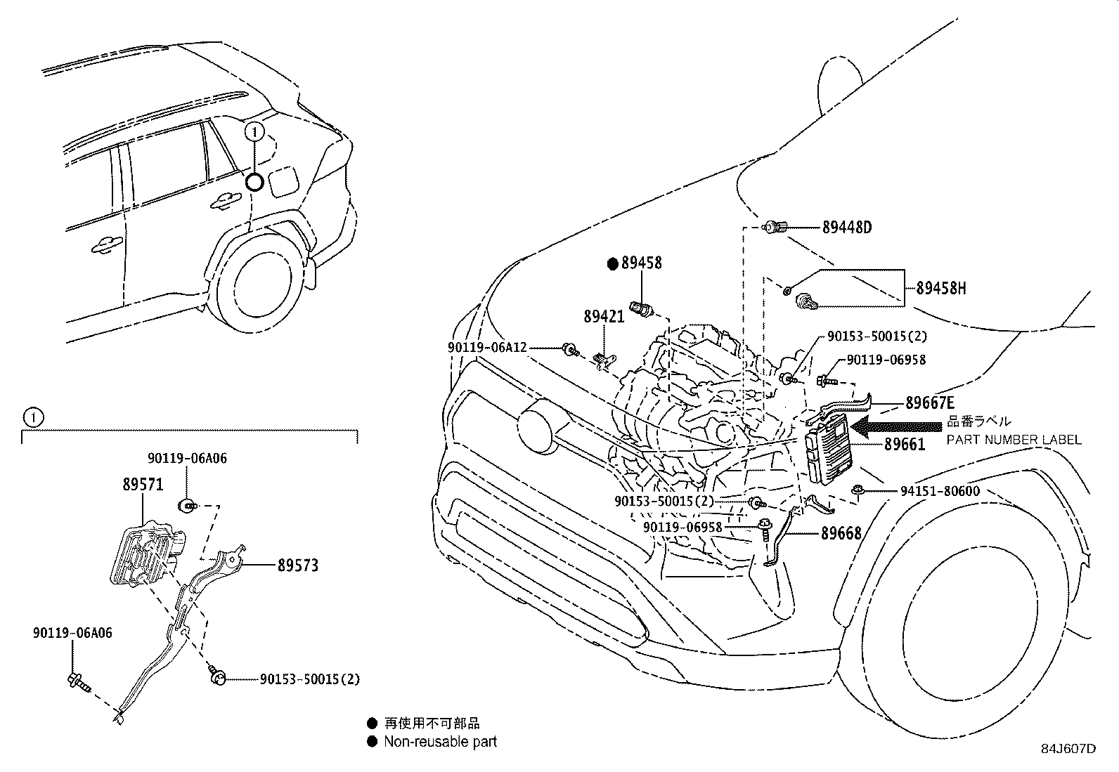 Figure 84J607D