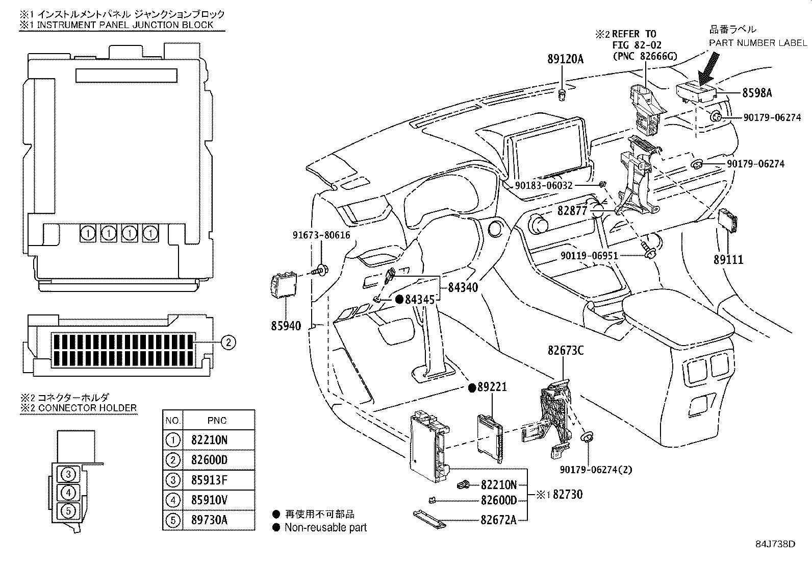 Figure 84J738D
