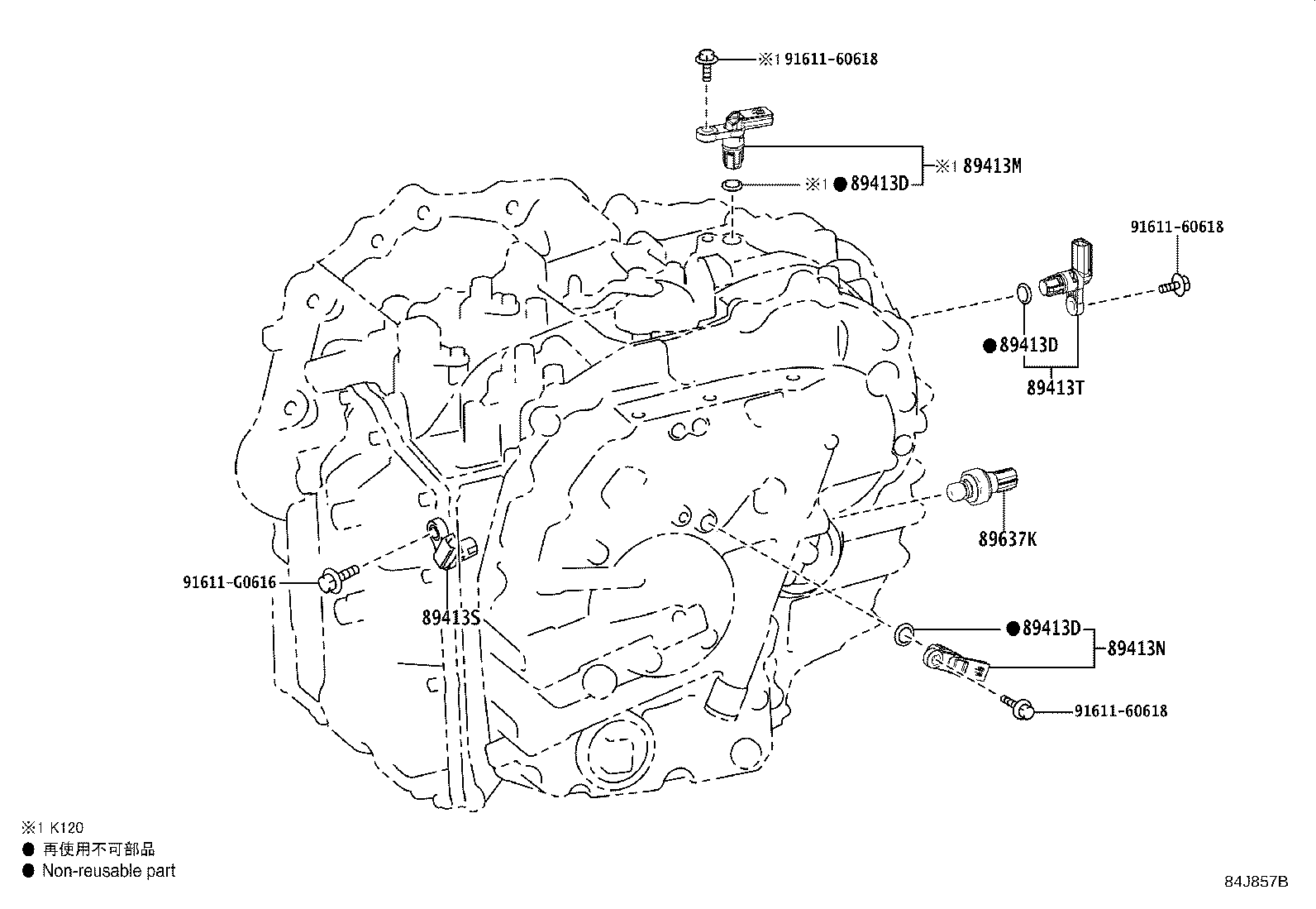 Figure 84J857B