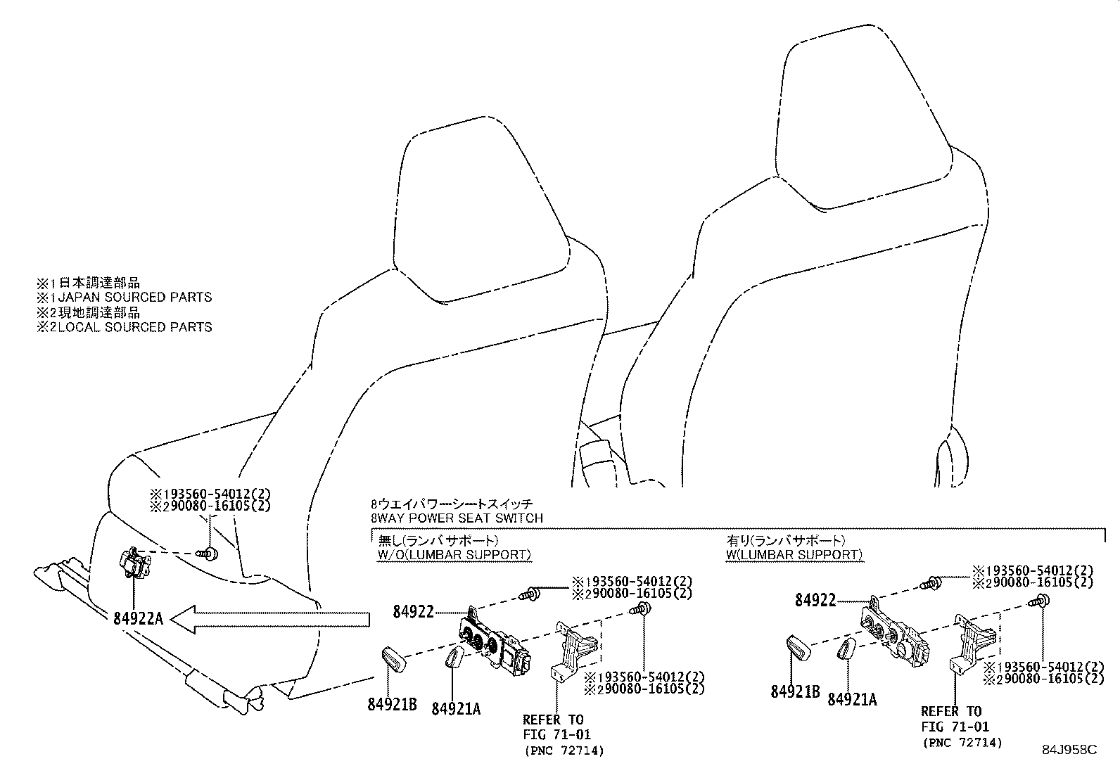 Figure 84J958C