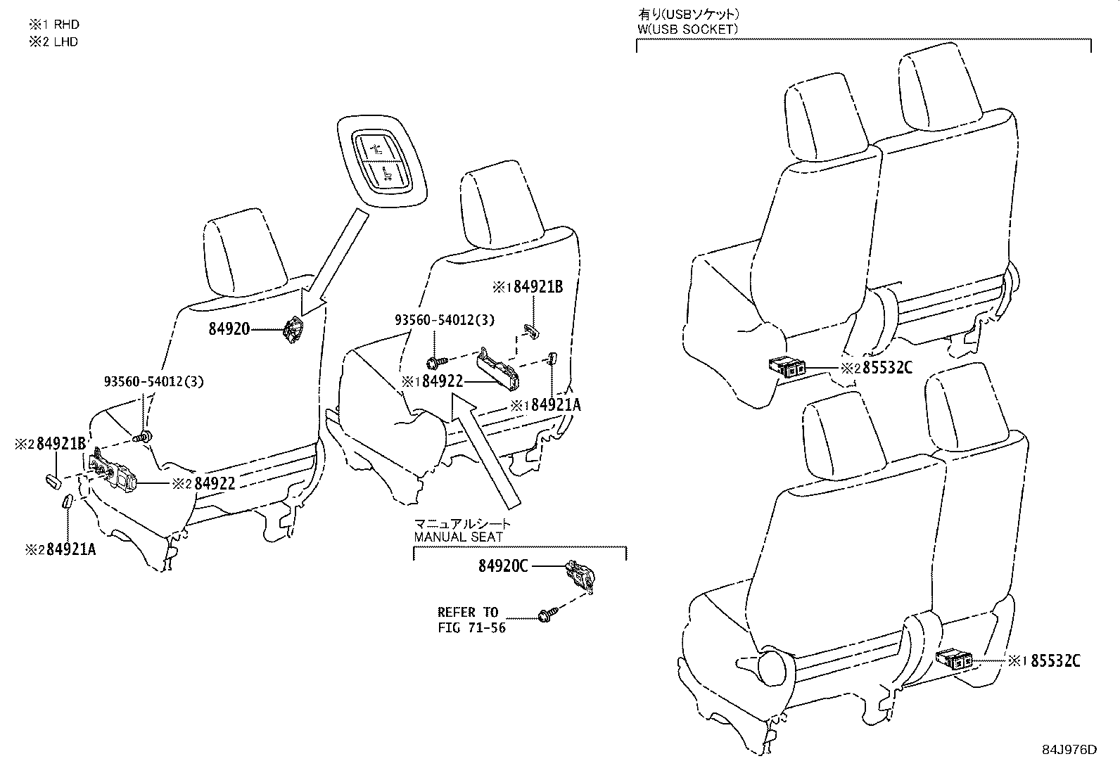Figure 84J976D