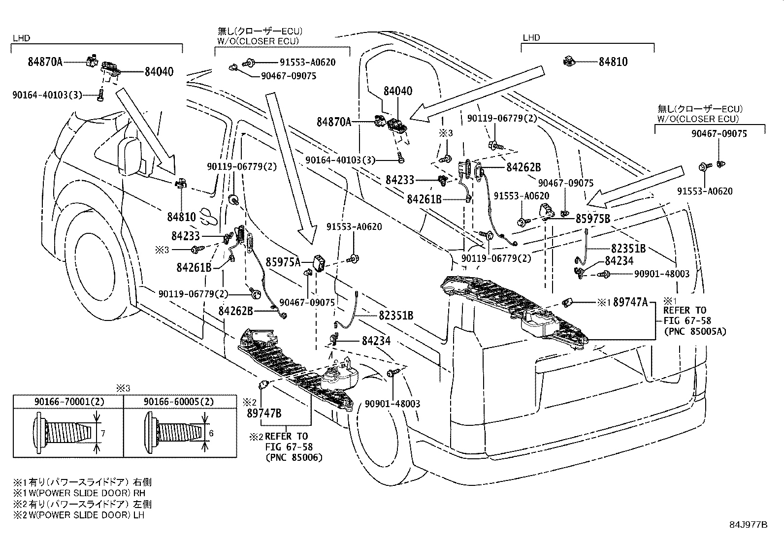 Figure 84J977B