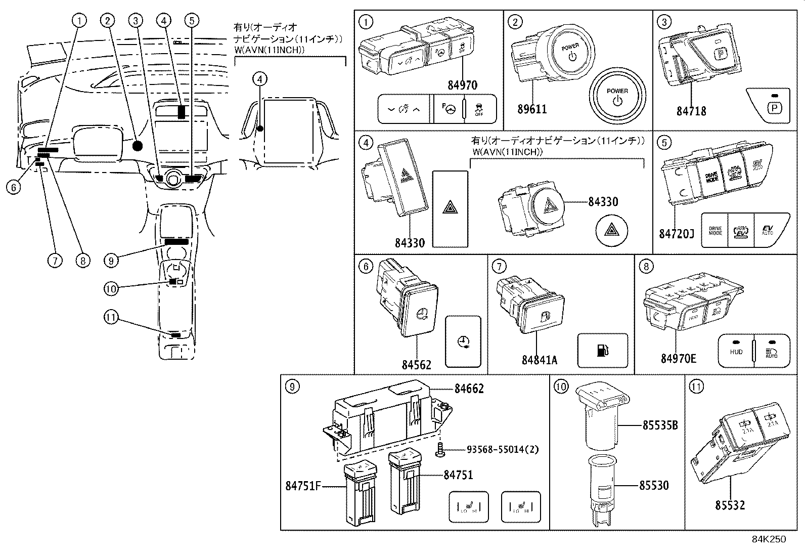 Figure 84K250