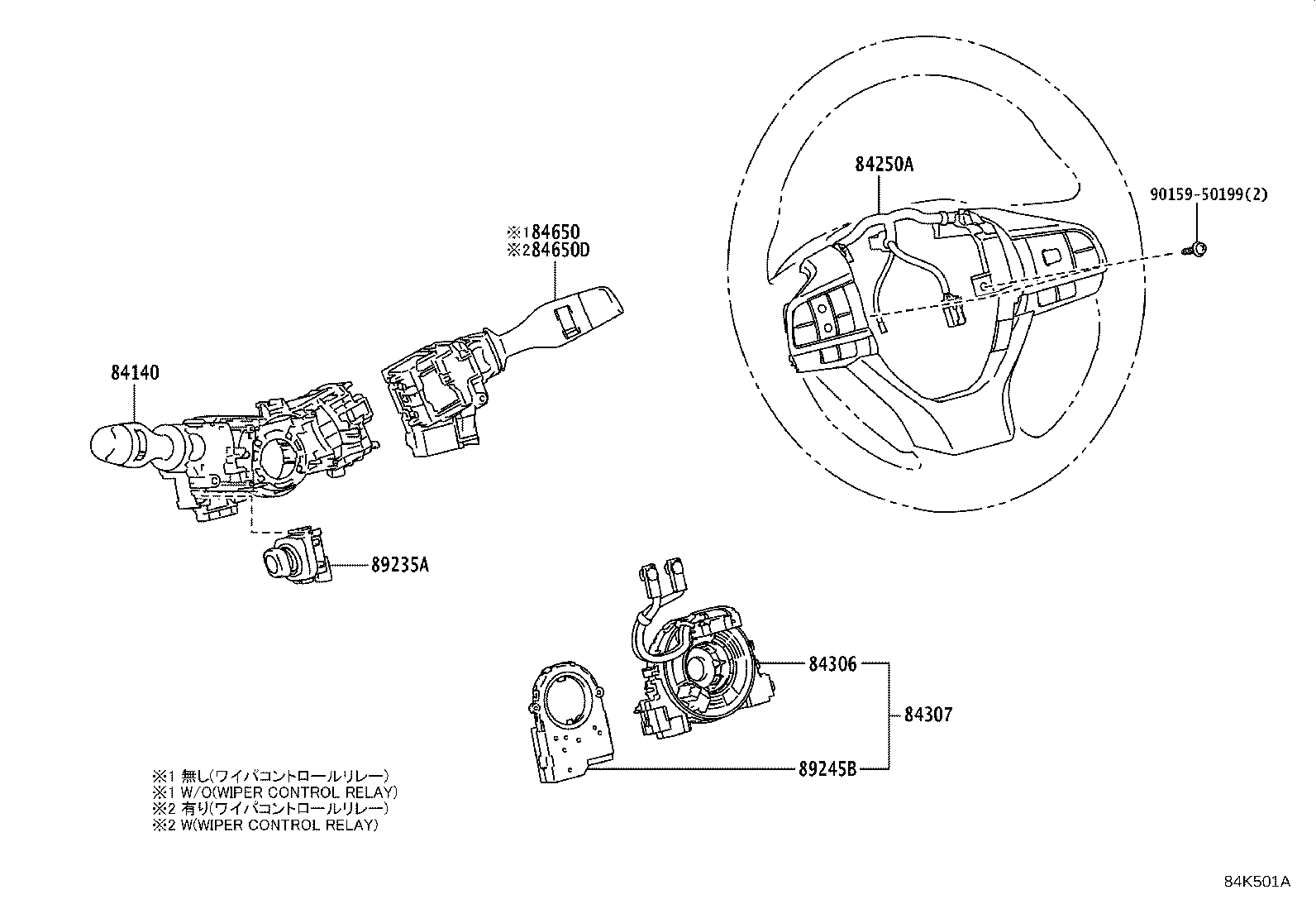 Figure 84K501A