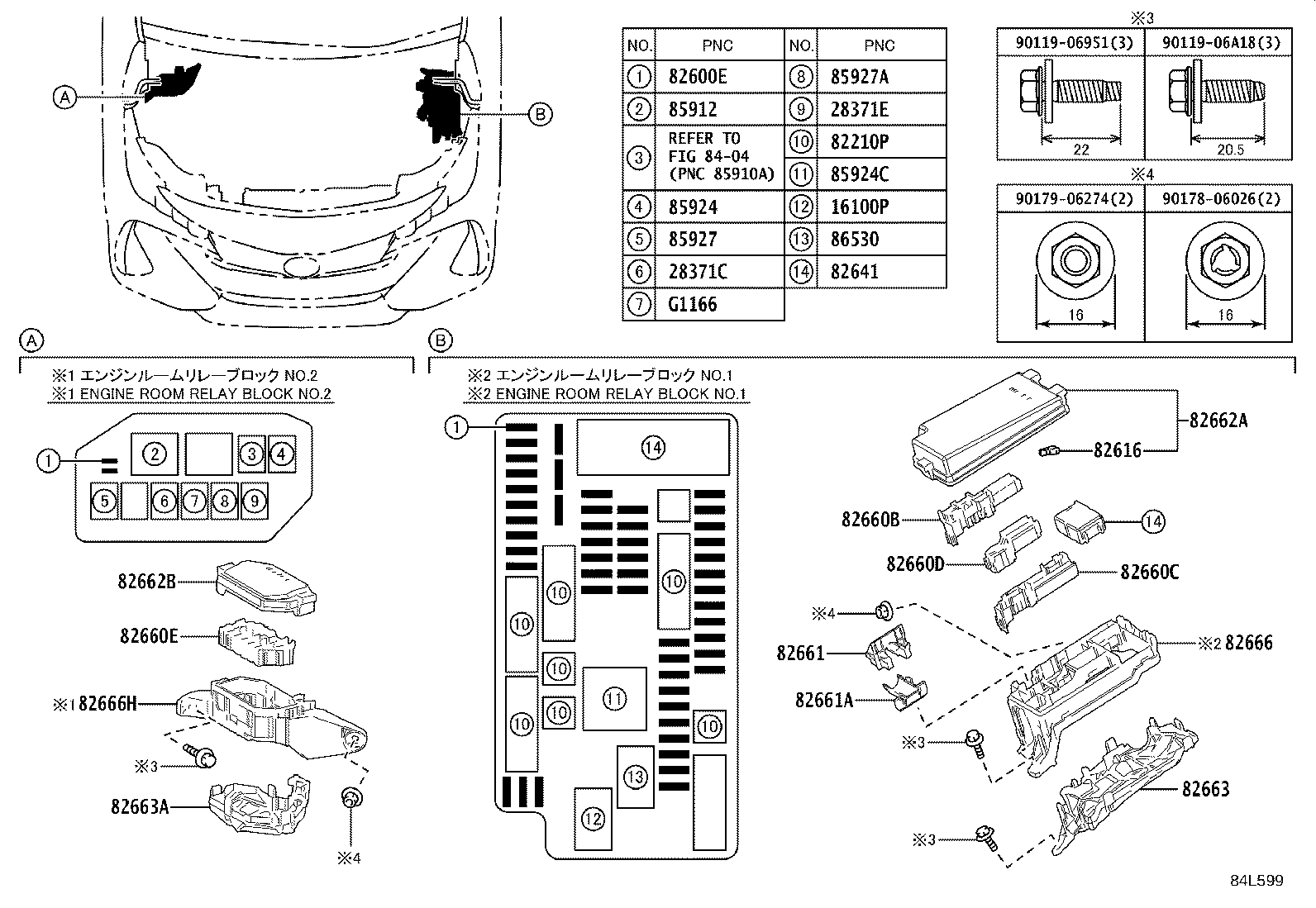 Figure 84L599