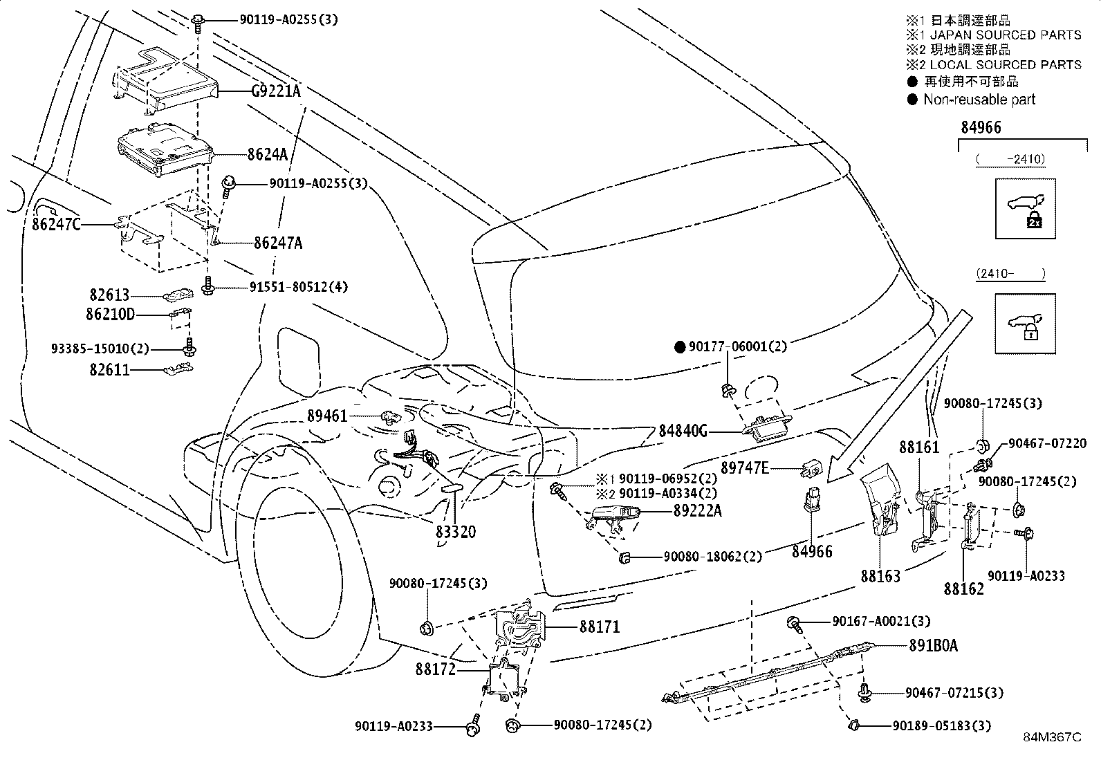 Figure 84M367C