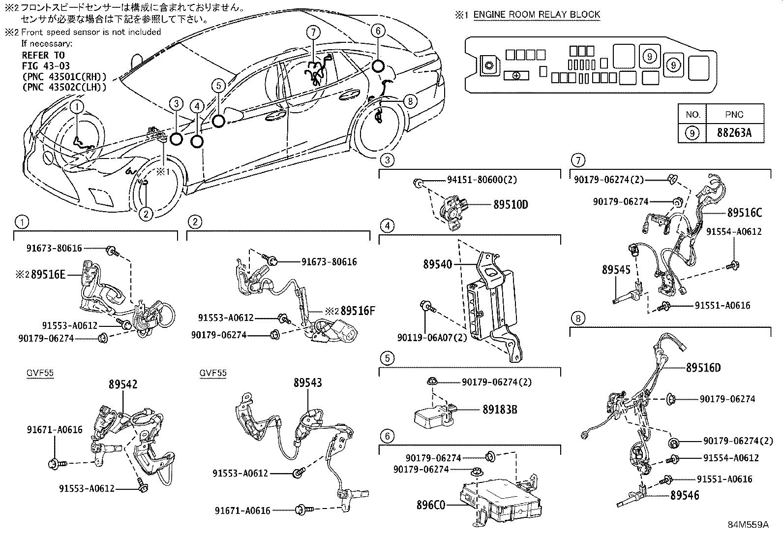 Figure 84M559A
