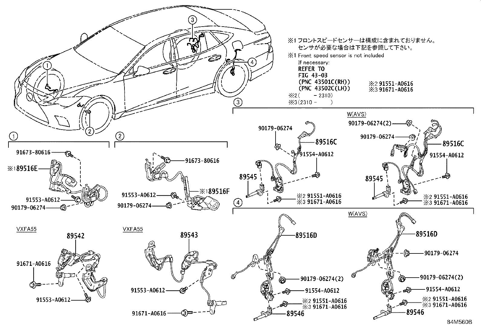 Figure 84M560B