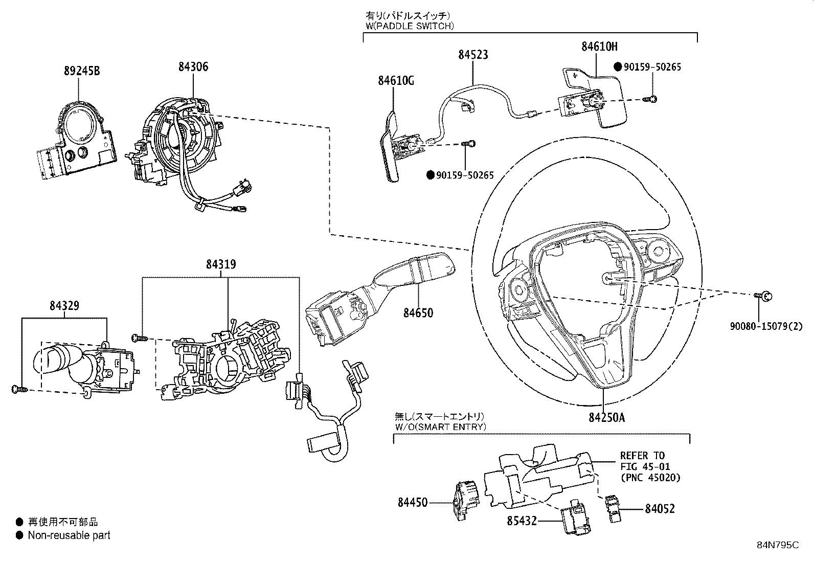Figure 84N795C