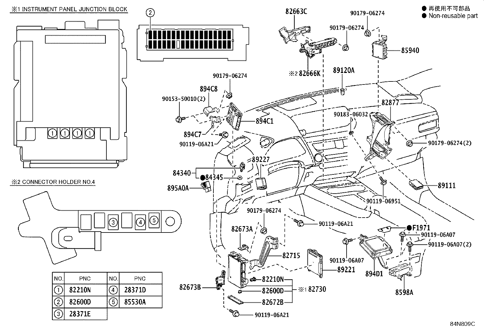 Figure 84N809C
