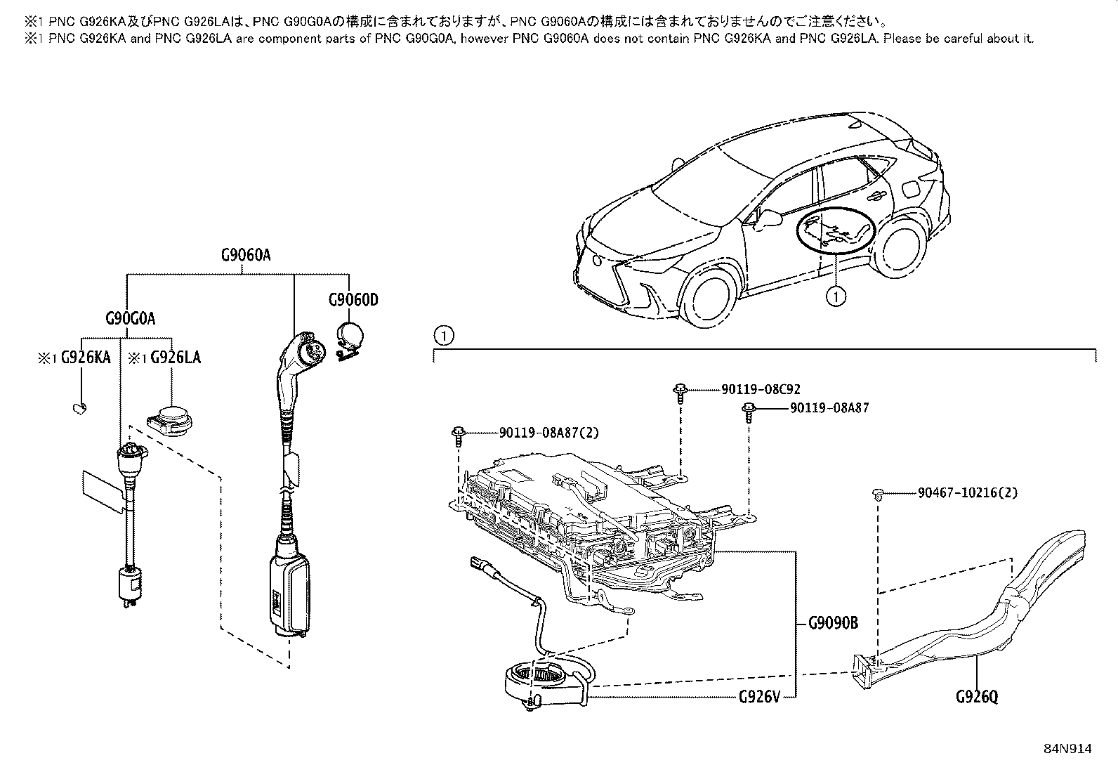 Figure 84N914